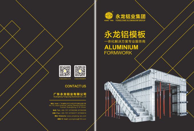 De grote Bekisting van het het Profielaluminium van het Hoeveelheidsaluminium Industriële die voor de Bouw Project Lage Prijs 0 wordt geplaatst